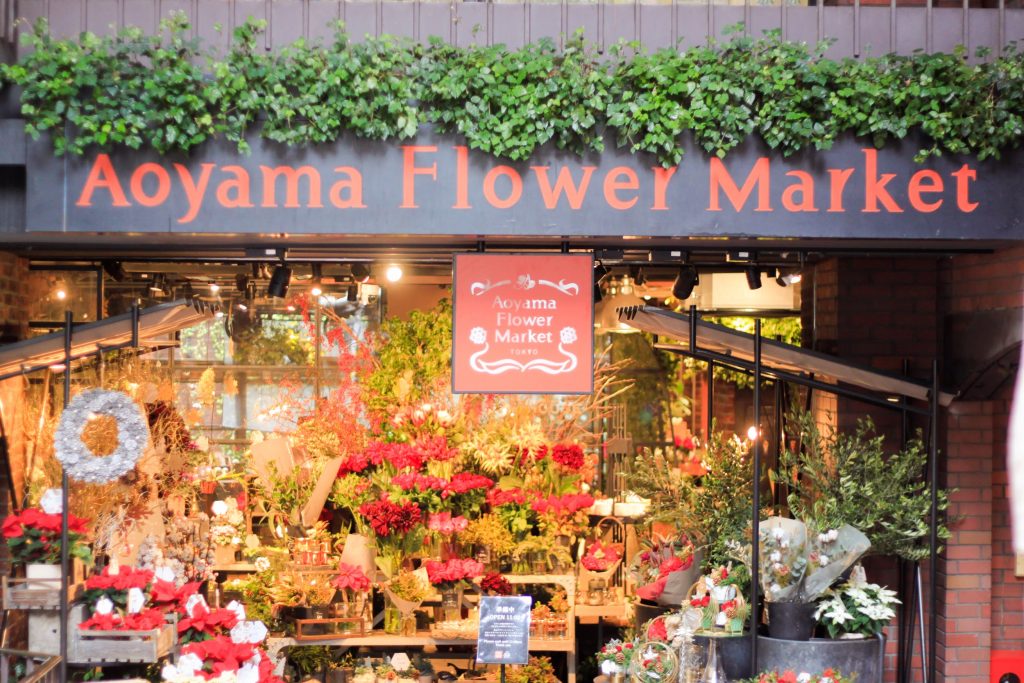 Aoyama Flower Market Tea House1