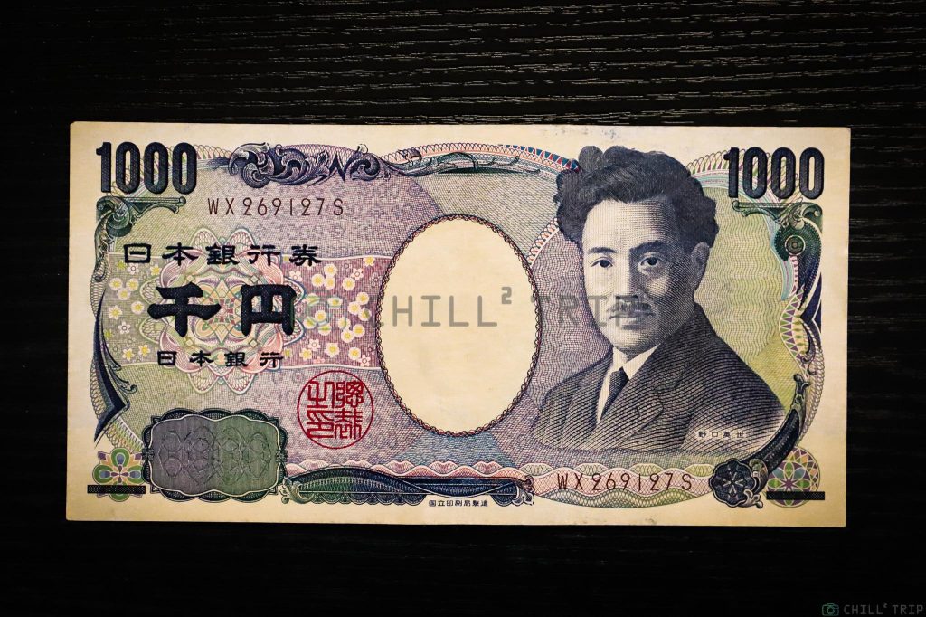 ประวัติบุคคลบนแบงค์เงินเยนของญี่ปุ่น