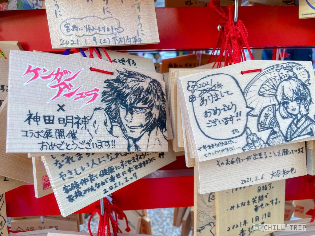 Kanda myojin ศาลเจ้าคันดะเมียวจิน