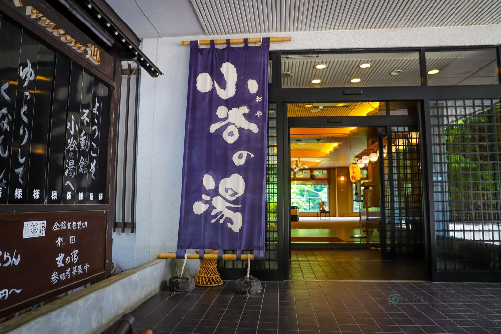 Fudokan Oyanoyu Hotel