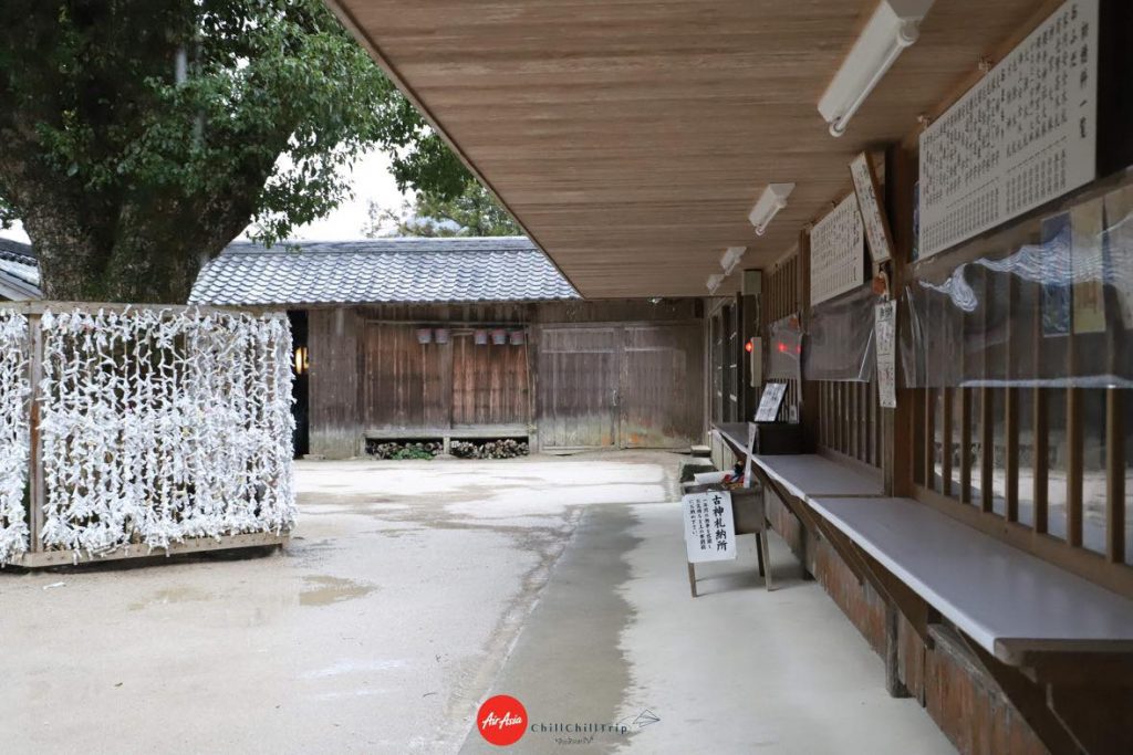 ศาลเจ้าซากุระอิ (Sakurai Shrine)