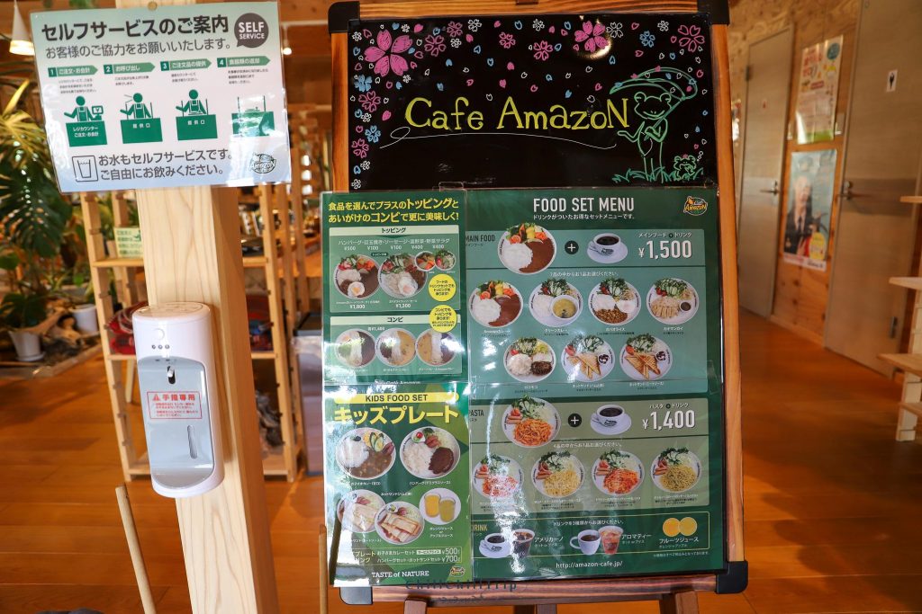 amazon-cafe