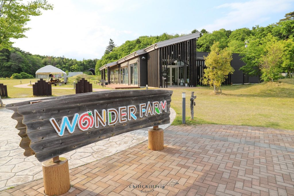wonder-farm