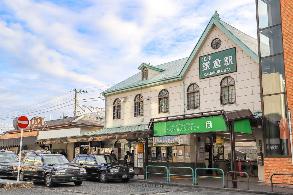 Kamakura station
