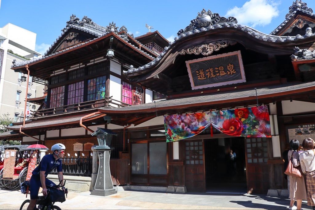 Dogo Onsen