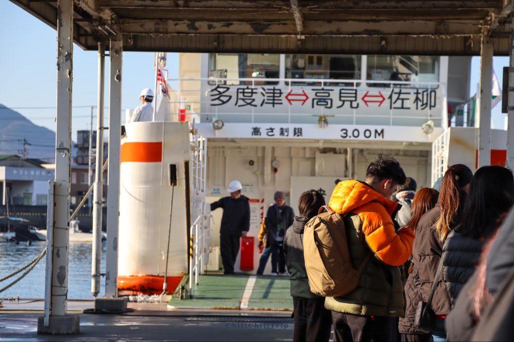 เกาะซานางิ