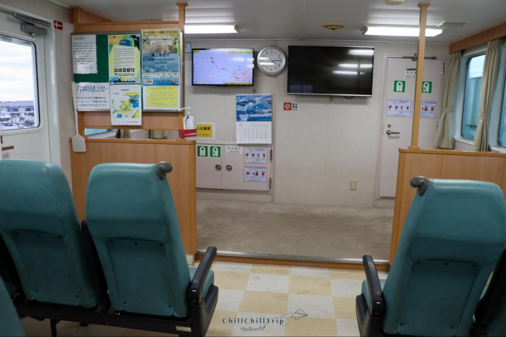 เกาะซานางิ