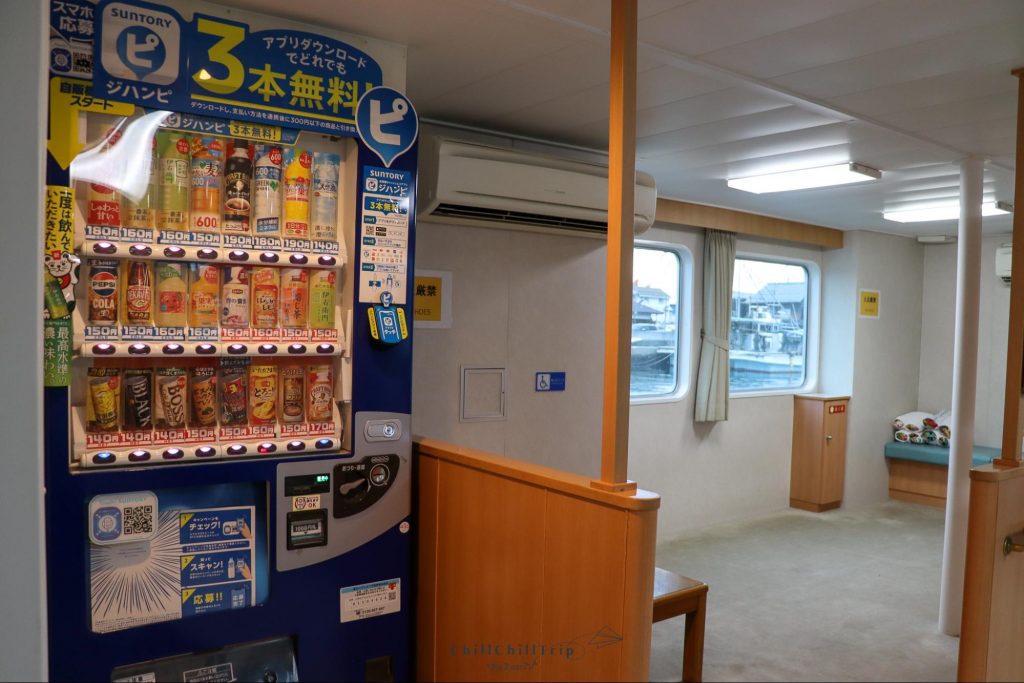 เกาะซานางิ