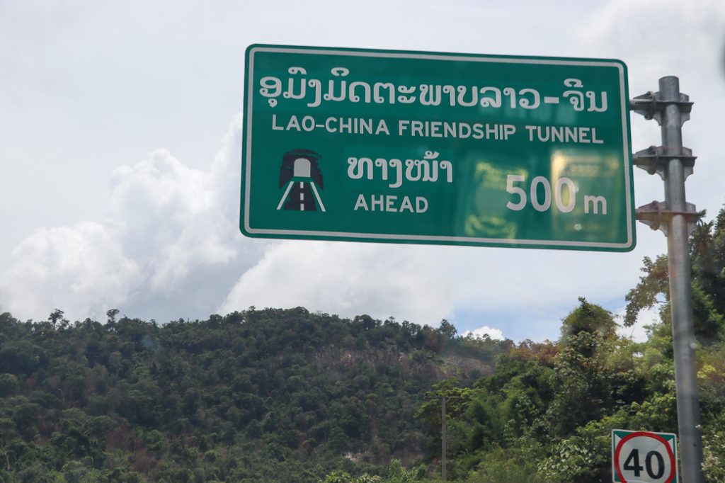 เรือนแพนาลี เมืองเฟือง