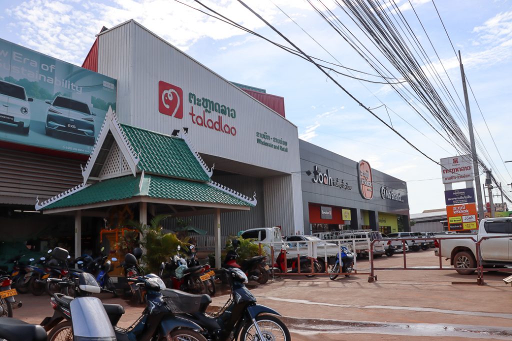 ตลาดเช้าเวียงจันทน์